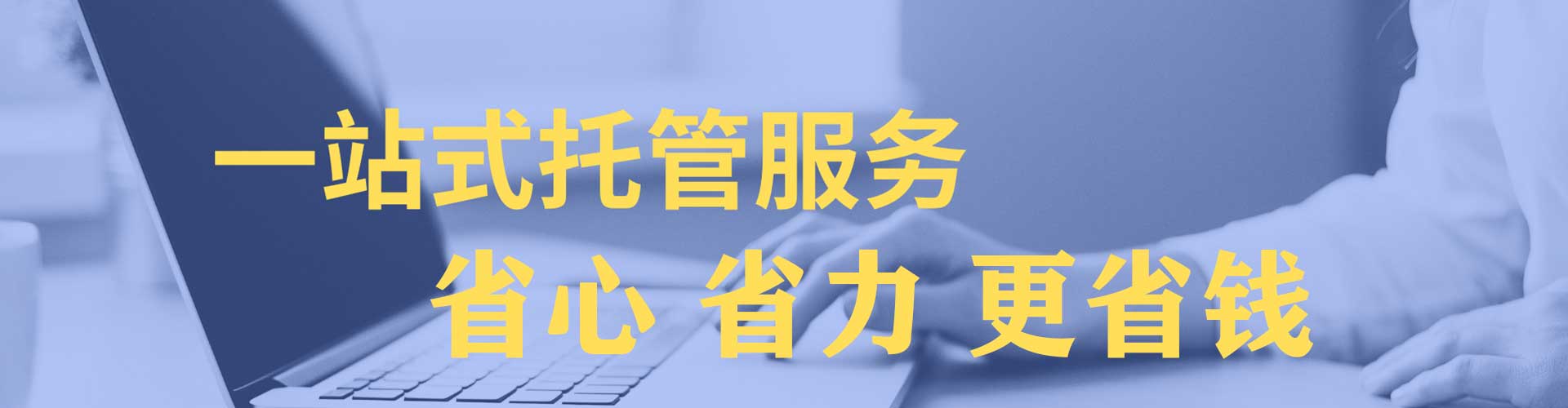 衢江知乎信息流