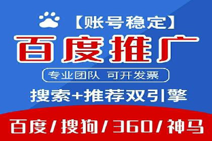 信息流广告优化成功案例剖析