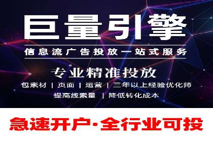 竞价端口开户技巧，实战案例剖析